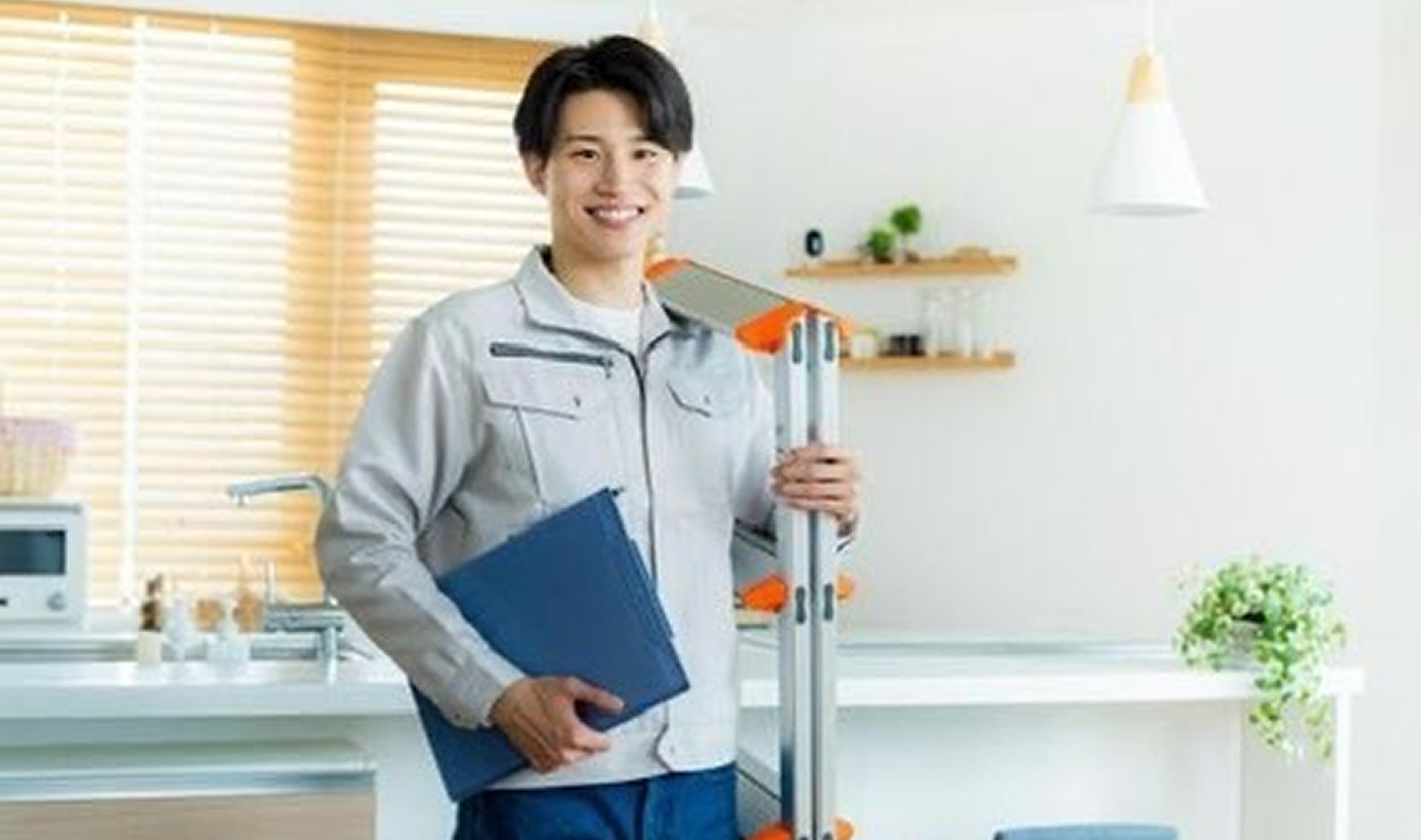 出張見積無料！365日24時間対応